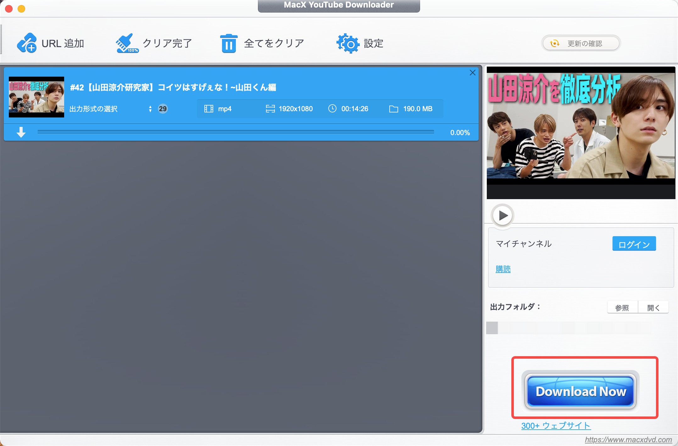 MacX YouTube Downloaderで保存処理を開始する画面