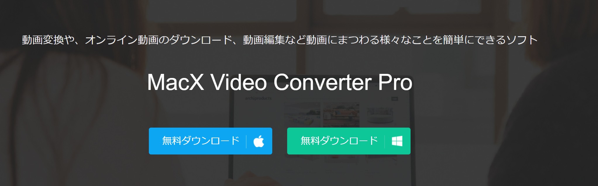 MacX Video Converter Pro