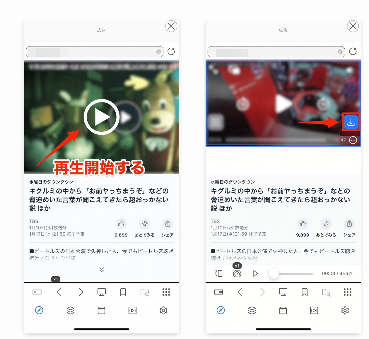 iPhoneのiCapでアマプラのPCウェブ版を開いた画面