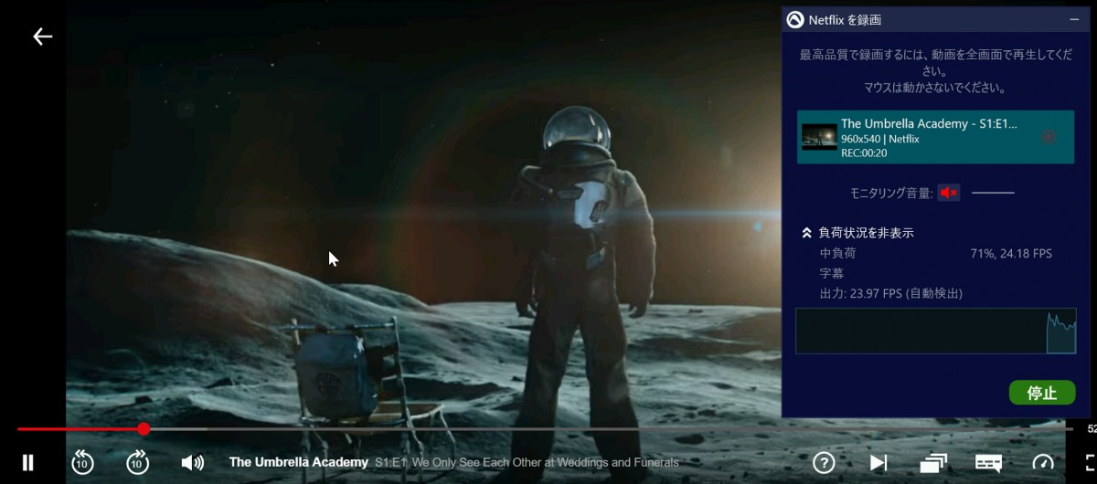 Audials で Netflix の再生ブラウザを選び録画設定を行う画面