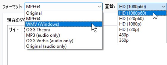 ClipGrabに動画URLを貼り付けて形式を選ぶ画面