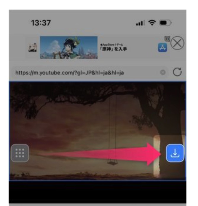 icapで動画の右側のダウンロードアイコンをタップする手順