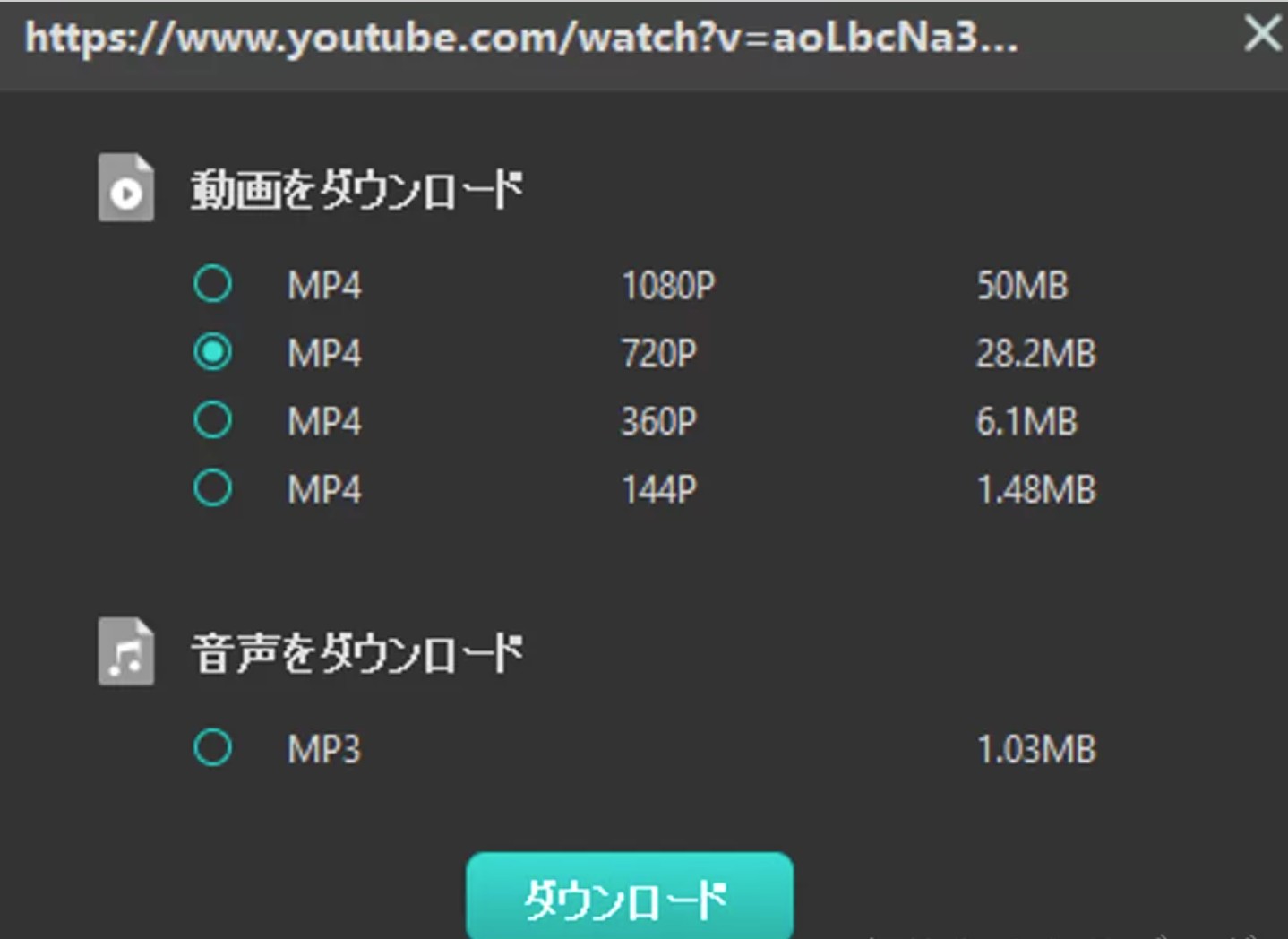 iMyFone TopClipperで画質と保存条件を選ぶ画面