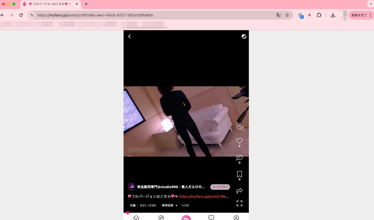 CoCoCutでMyFans動画をChrome再生して確認する画面