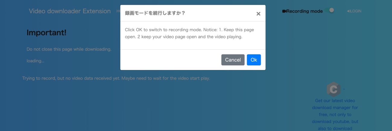 CoCoCutでMyFans動画の録画設定を選ぶ画面