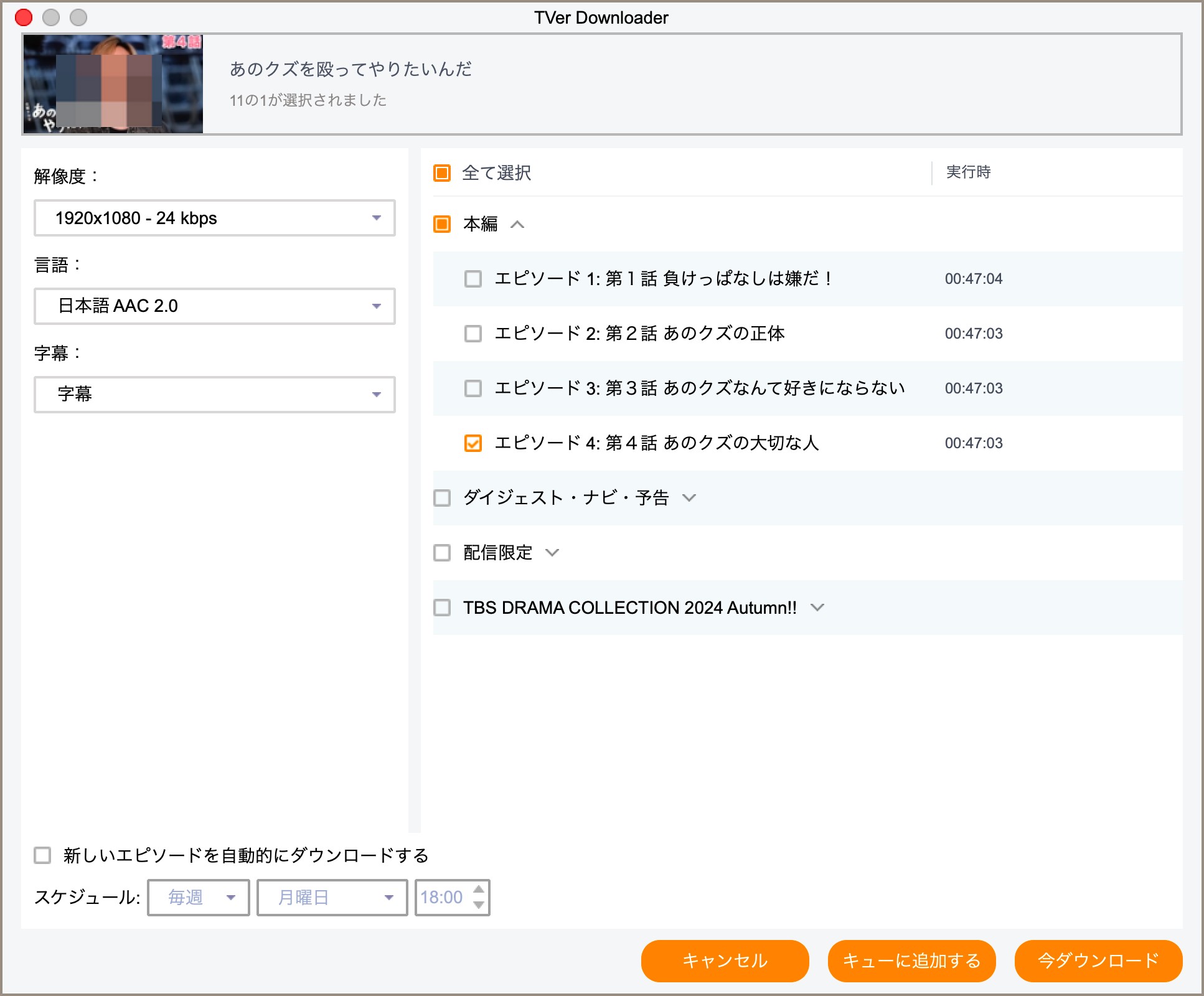 おすすめのSameMovie代替サービス:StreamFab 動画ダウンローダー
