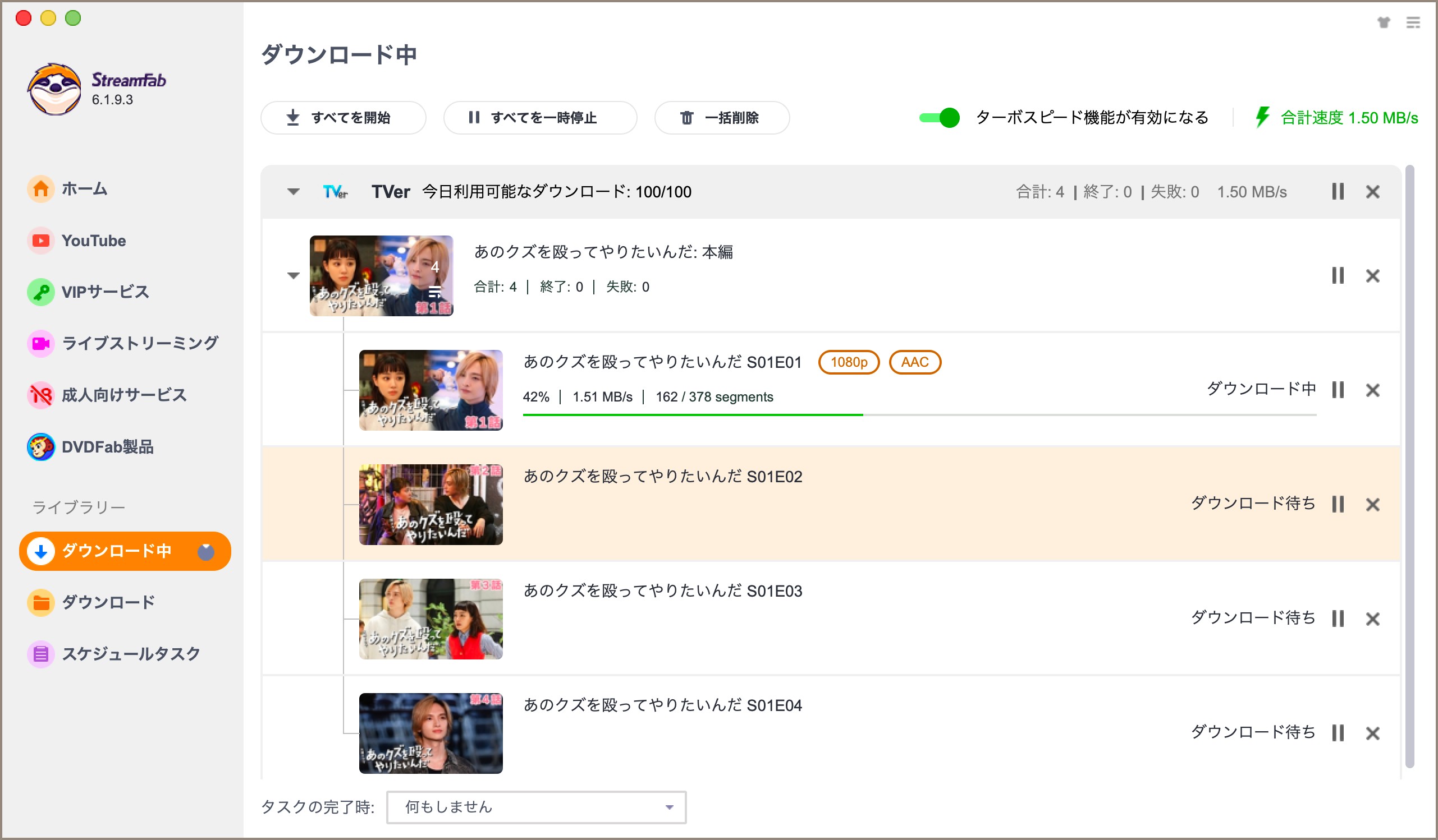 おすすめのSameMovie代替サービス:StreamFab 動画ダウンローダー