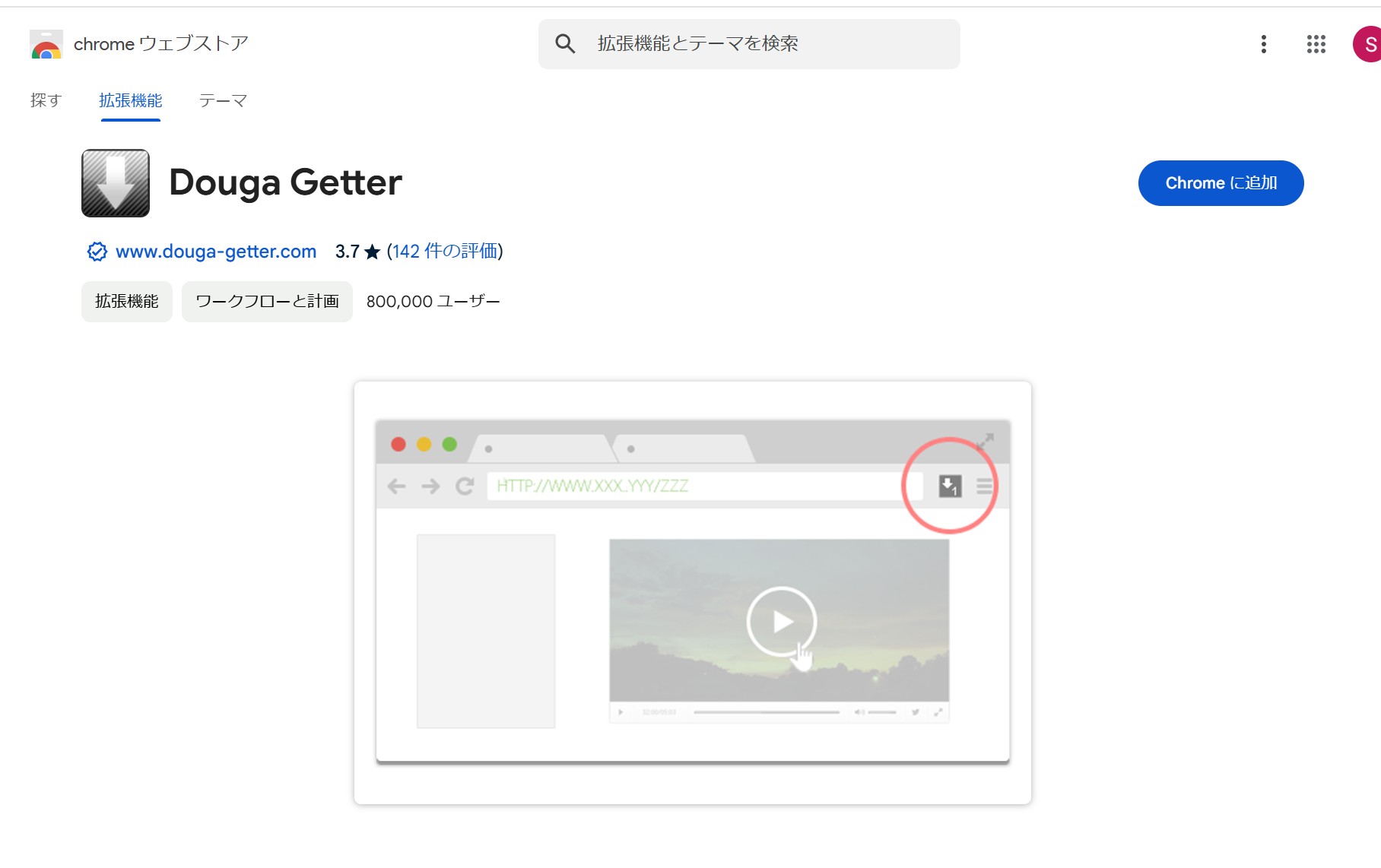douga getterダウンロード — NHKプラス(現NHK ONE)動画をMP4保存|公式の仕組み・制限とPCでの手順【2026年最新】