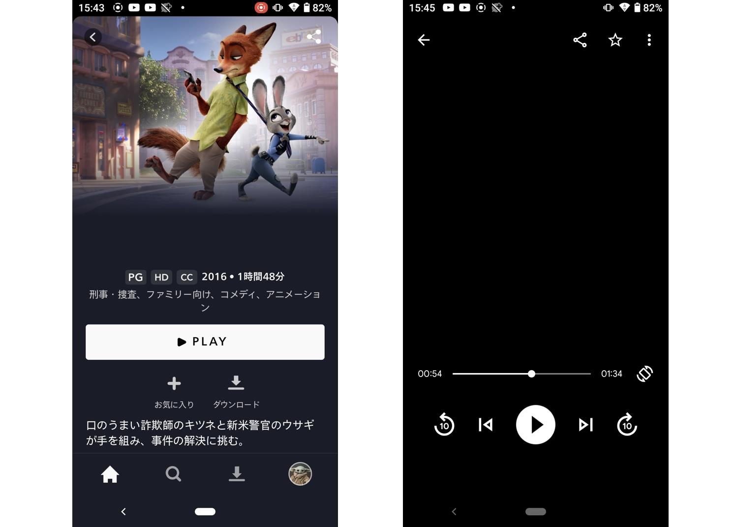 iPhone・AndroidでDisney+の画面収録が黒くなる例