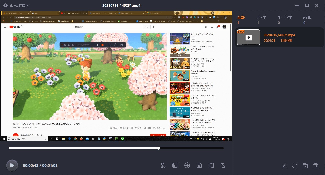 EaseUS RecExpertsの録画ファイル保存先一覧