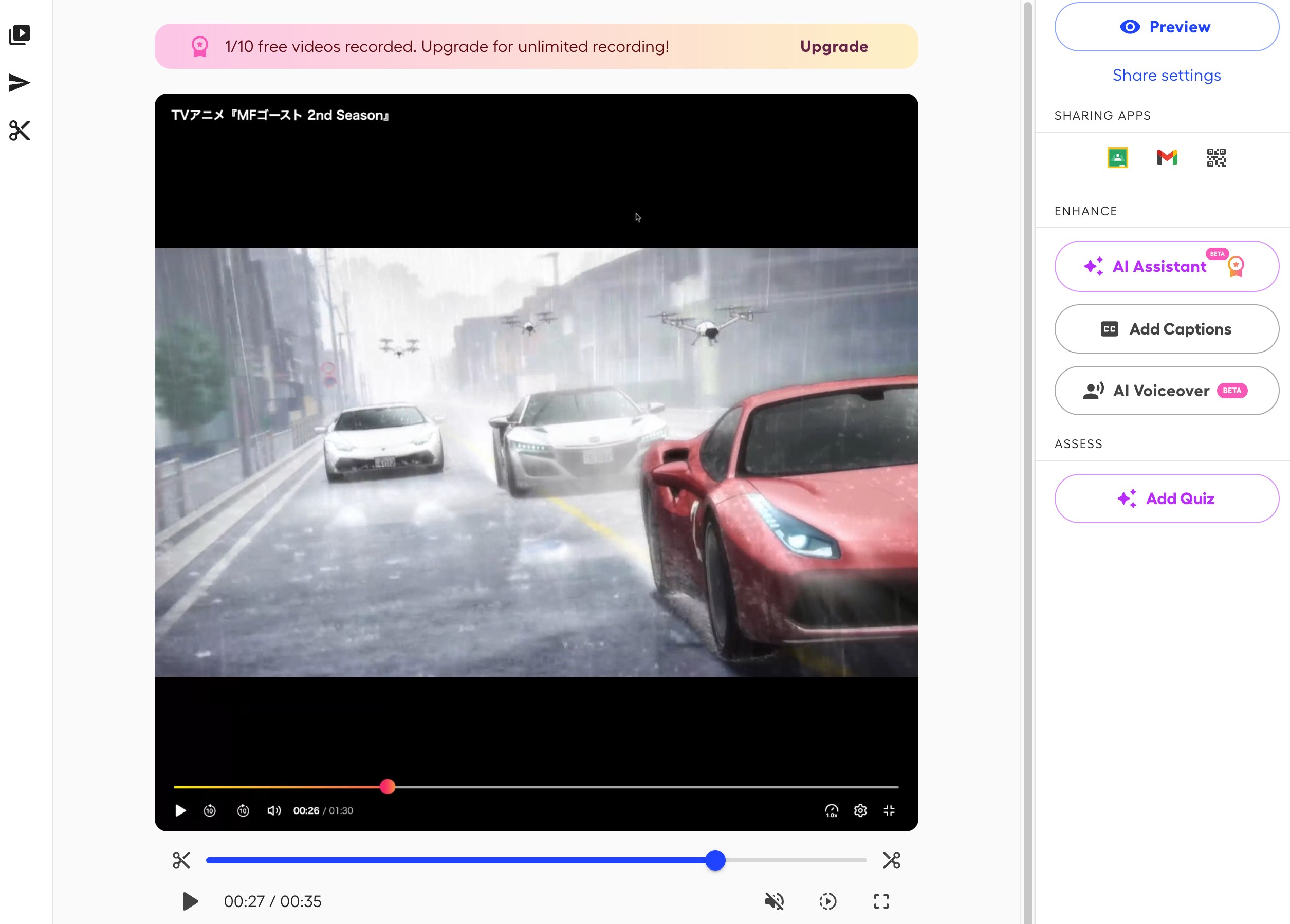 ScreencastifyでLeminoを保存する