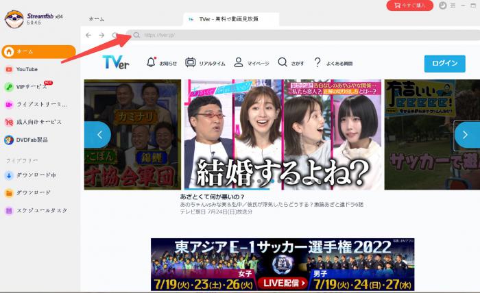 StreamFabの内蔵ブラウザで動画URLを開く確認画面