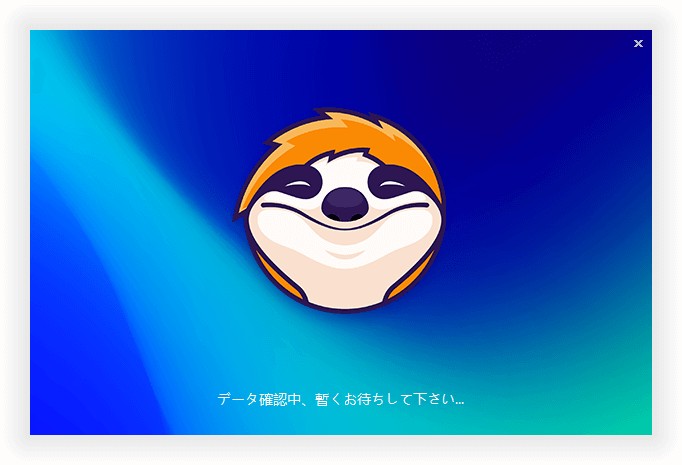 StreamFabのインストール準備画面