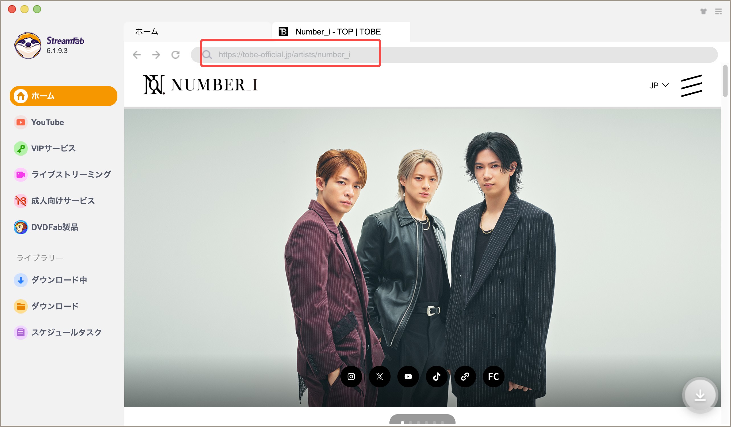 StreamFabからTOBEへアクセスする画面