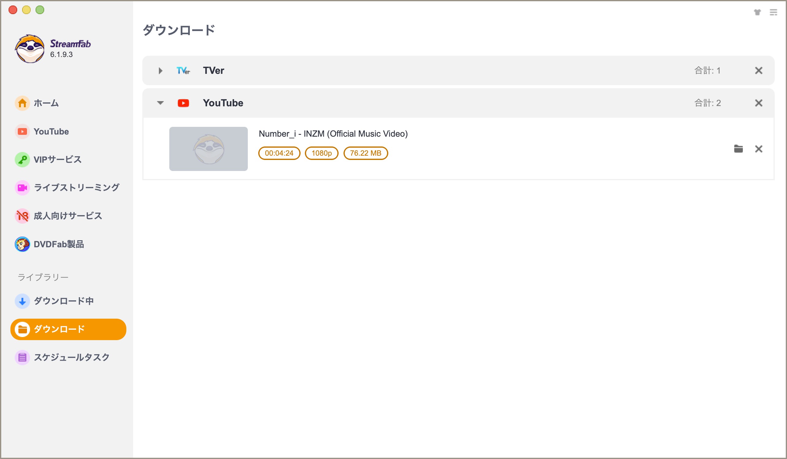 保存が完了した動画の一覧画面