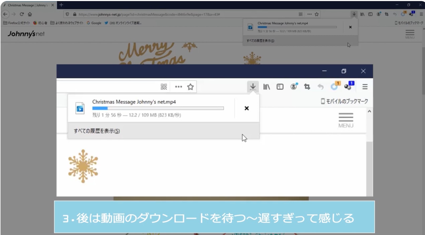 Video DownloadHelperでジャニーズ動画を保存する手順3