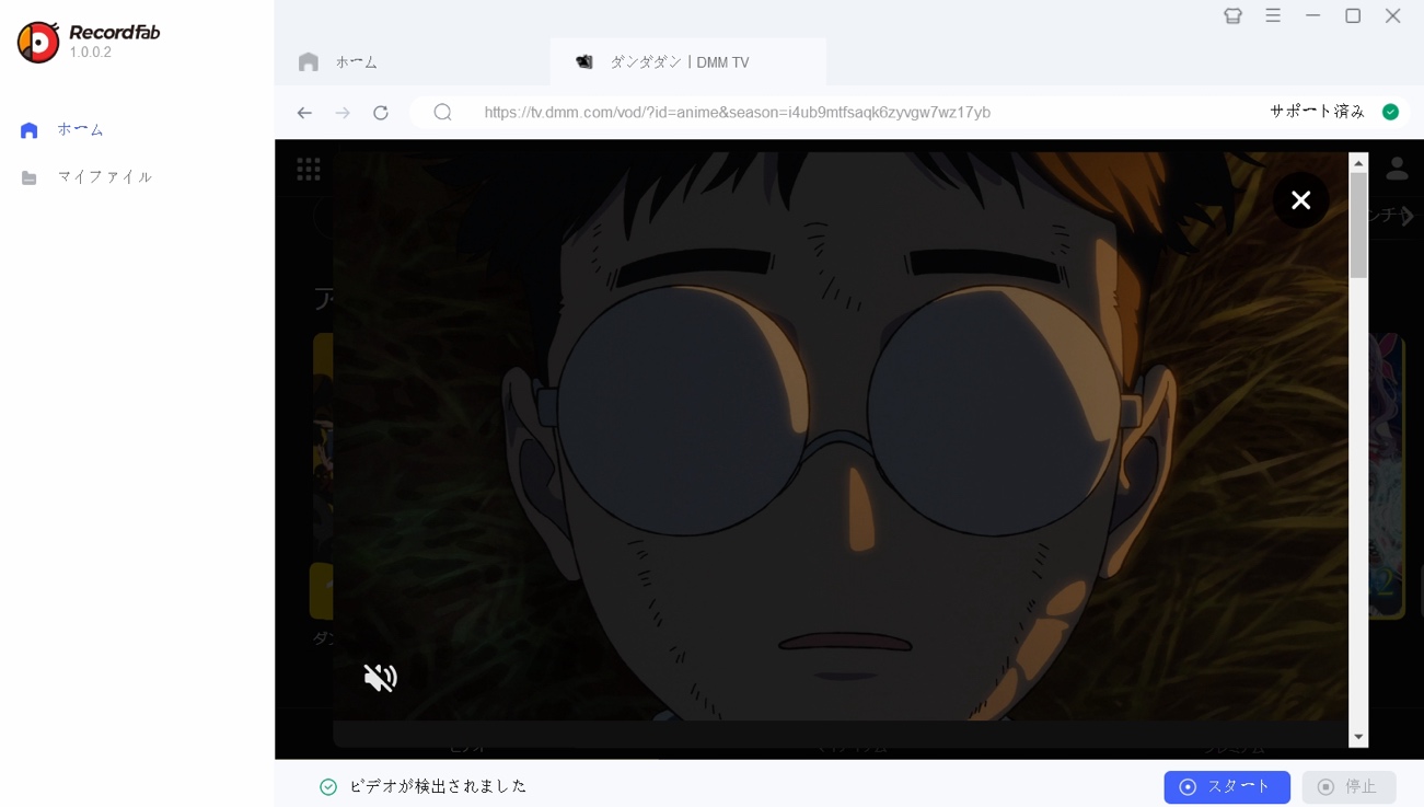 RecordFabの購入済みコンテンツ一覧画面