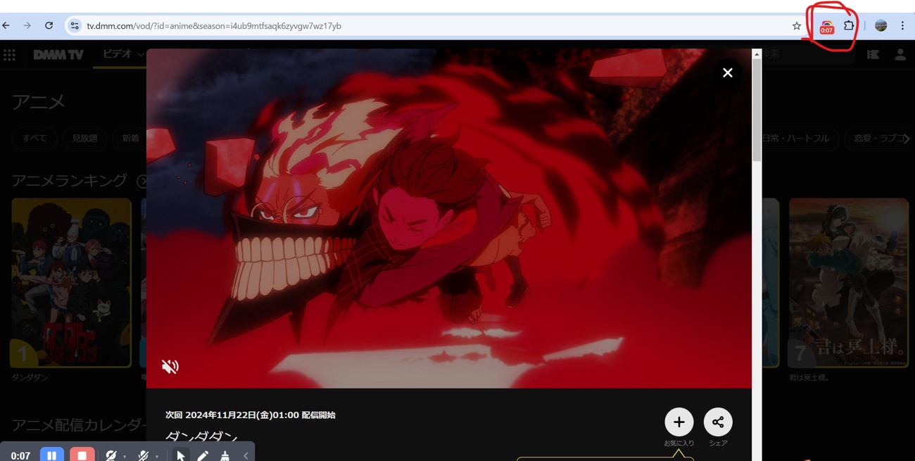 Awesome Screenshotのタブ録画参考画面