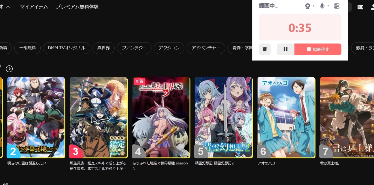 Awesome Screenshotの一般録画停止画面