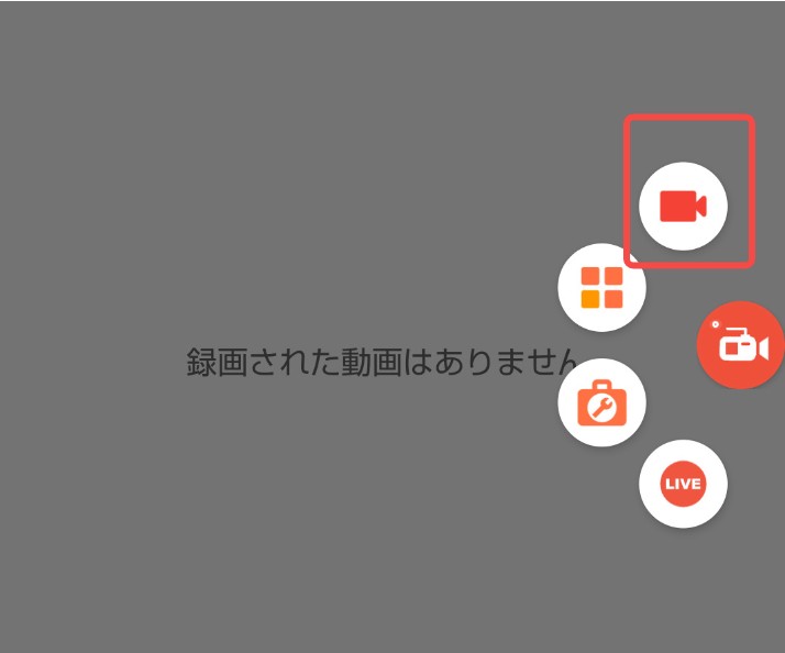 AndroidでPIA LIVE STREAMの配信画面を表示した操作例