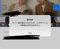 iCapでFAMILY CLUB onlineの動画が見つからないエラーを確認する場面