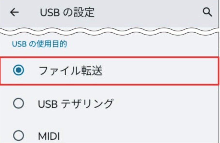 保存したジャニーズ動画をスマホに転送する(Android)