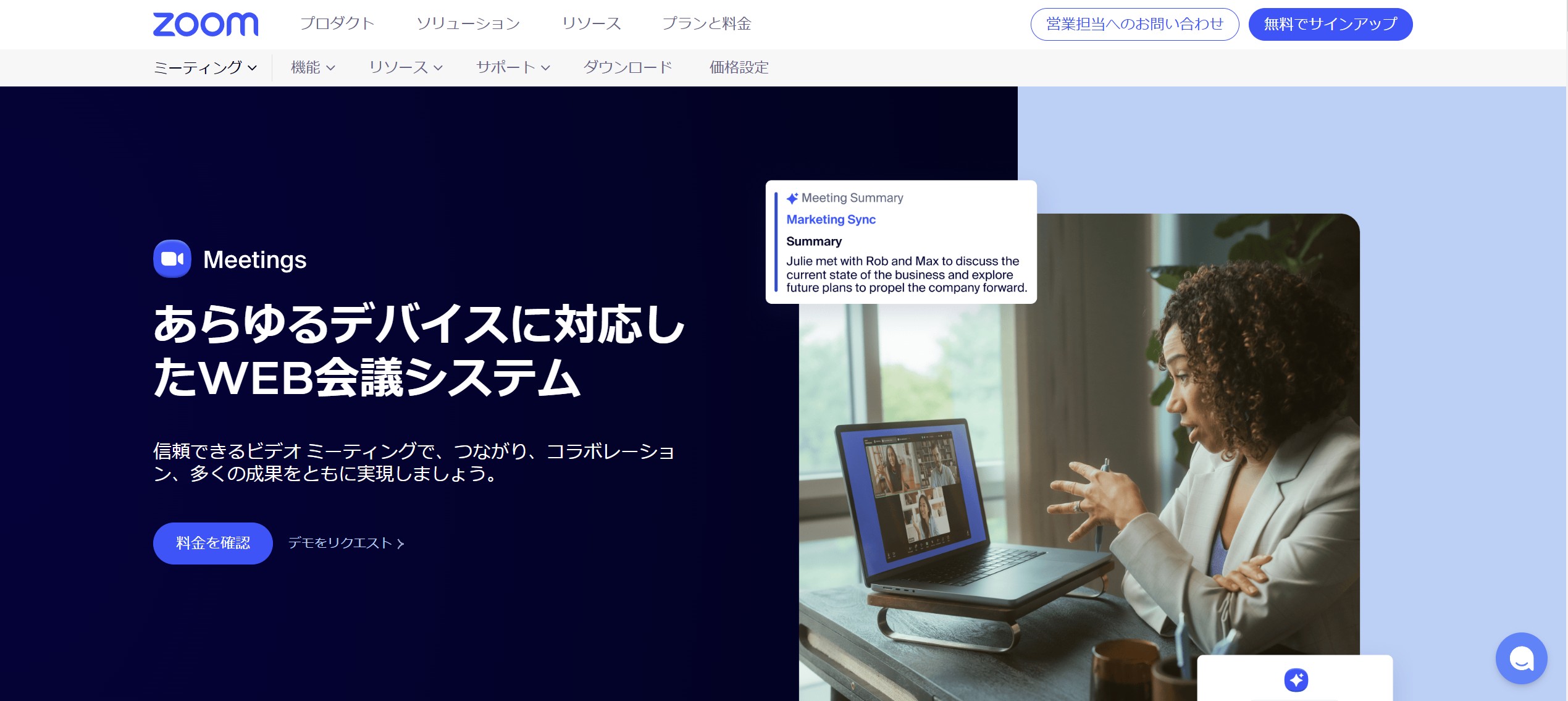 アマプラ 画面 共有