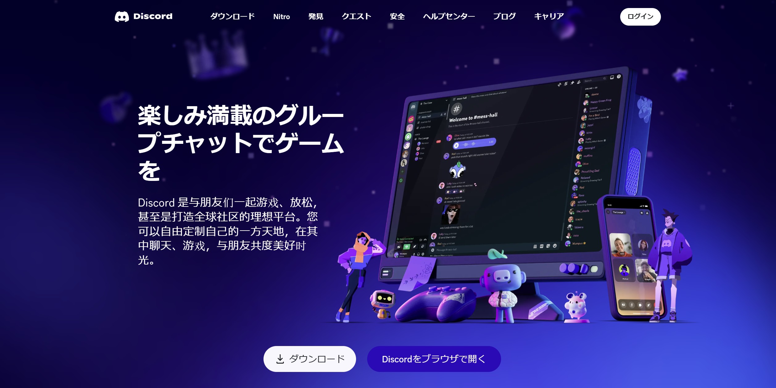 DiscordでAmazon Prime Videoの共有を始める画面共有アイコン