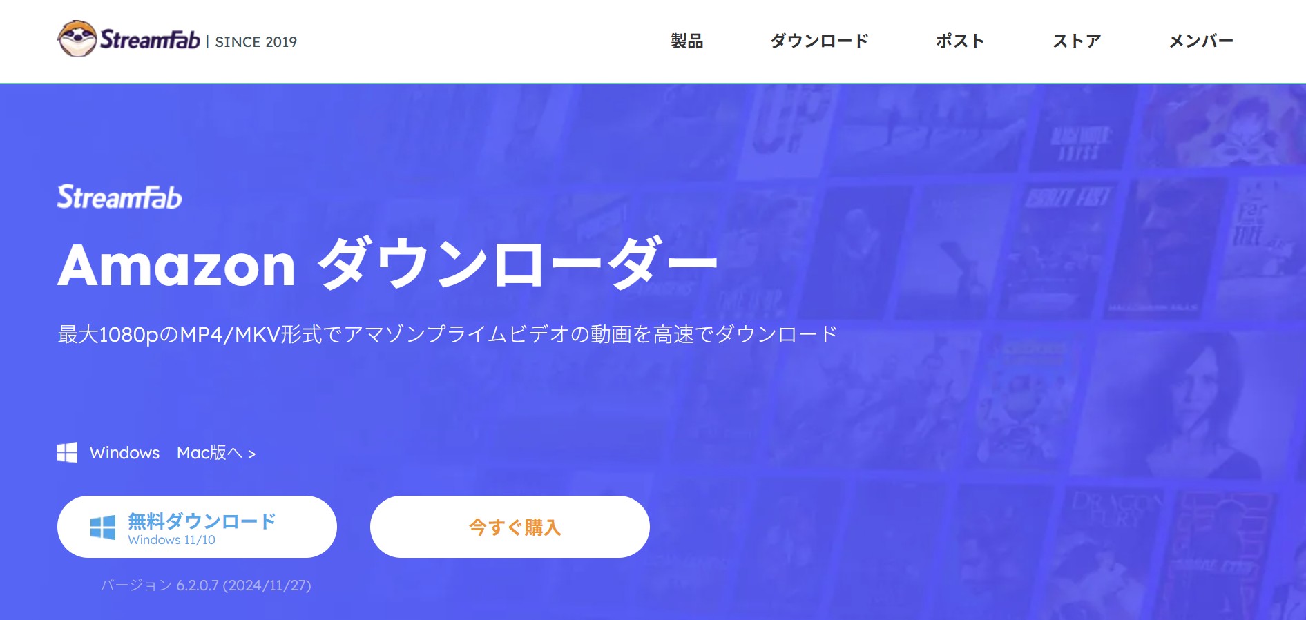 アマプラ 画面 共有