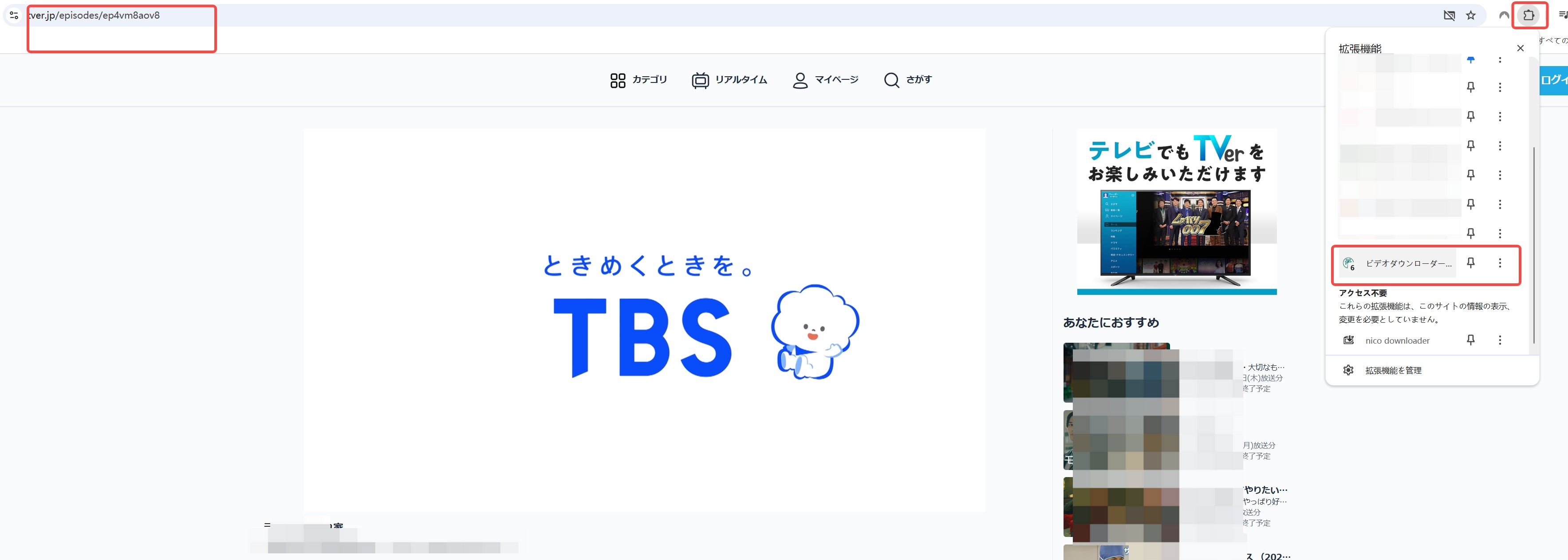 CocoCutアイコンから動画検出画面を開く操作