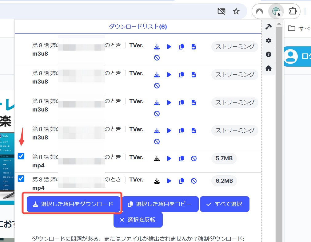 CocoCutで動画と音声の候補を選択する画面