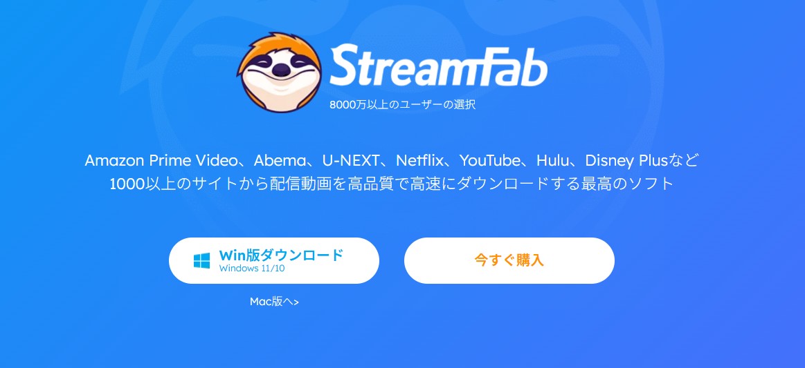 StreamFab YouTube Downloader ProのPC向け動画管理画面