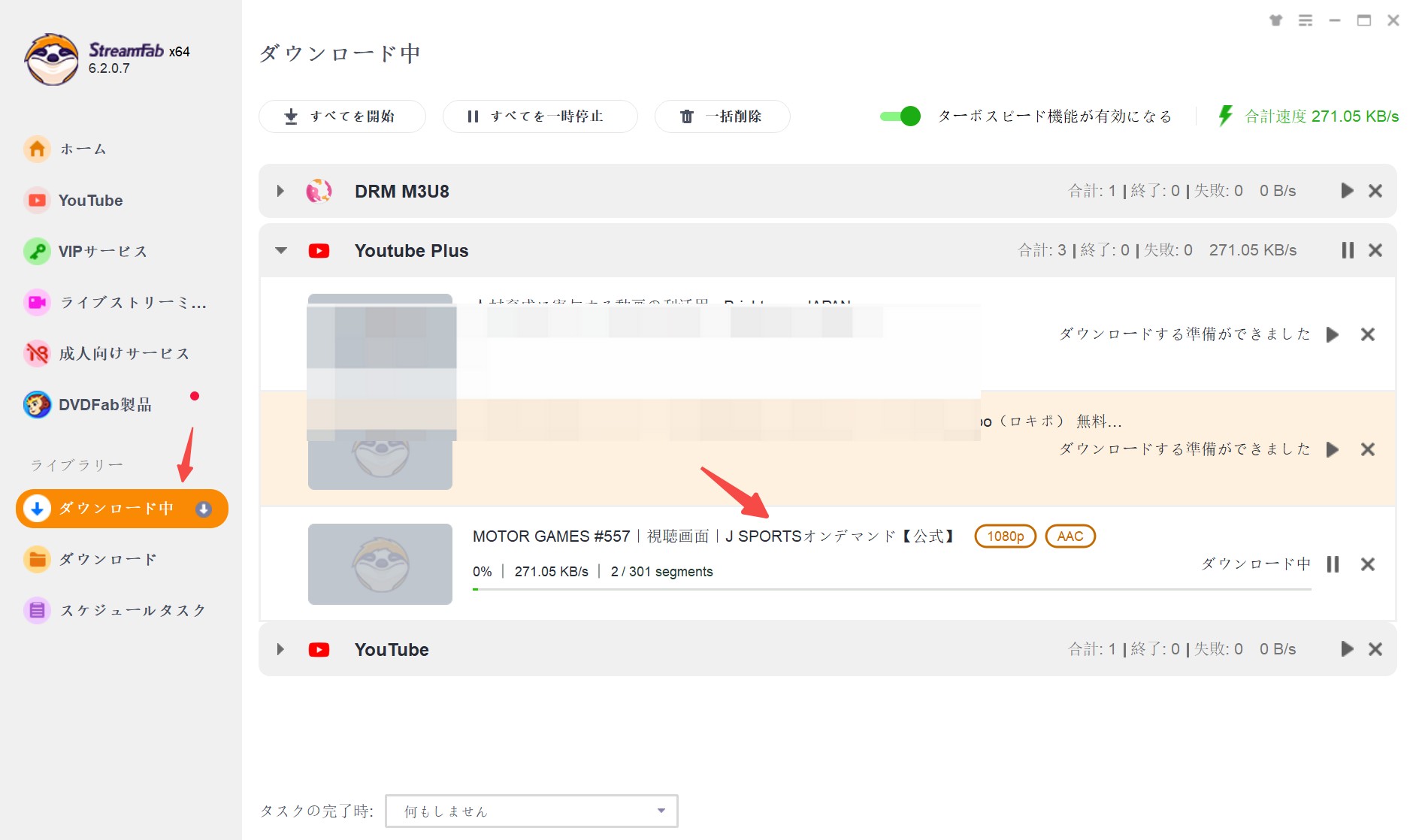 StreamFab YouTube ダウンローダーjsports オンデマンドを録画する