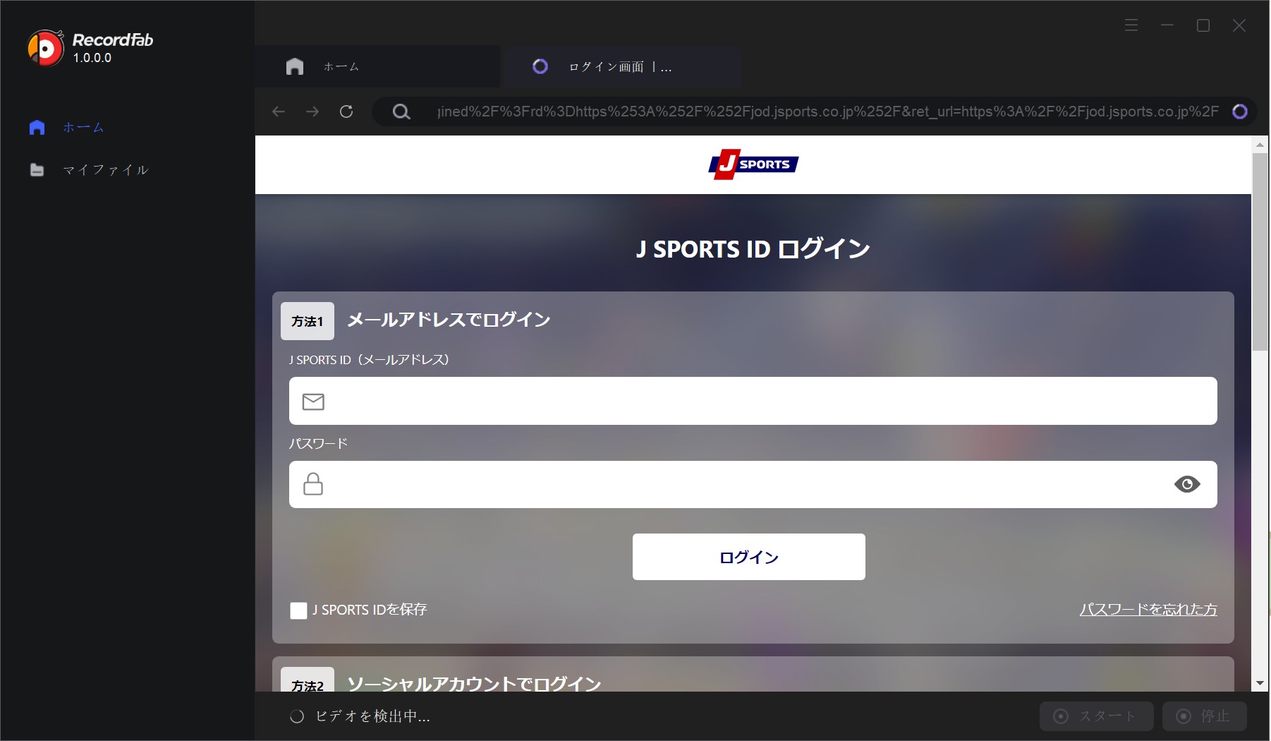 recordfab jsports オンデマンドを録画する