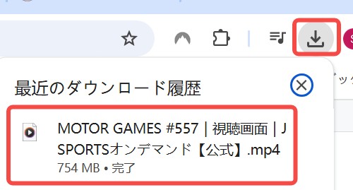ストリームレコーダーでJ SPORTSの保存履歴を確認する画面例