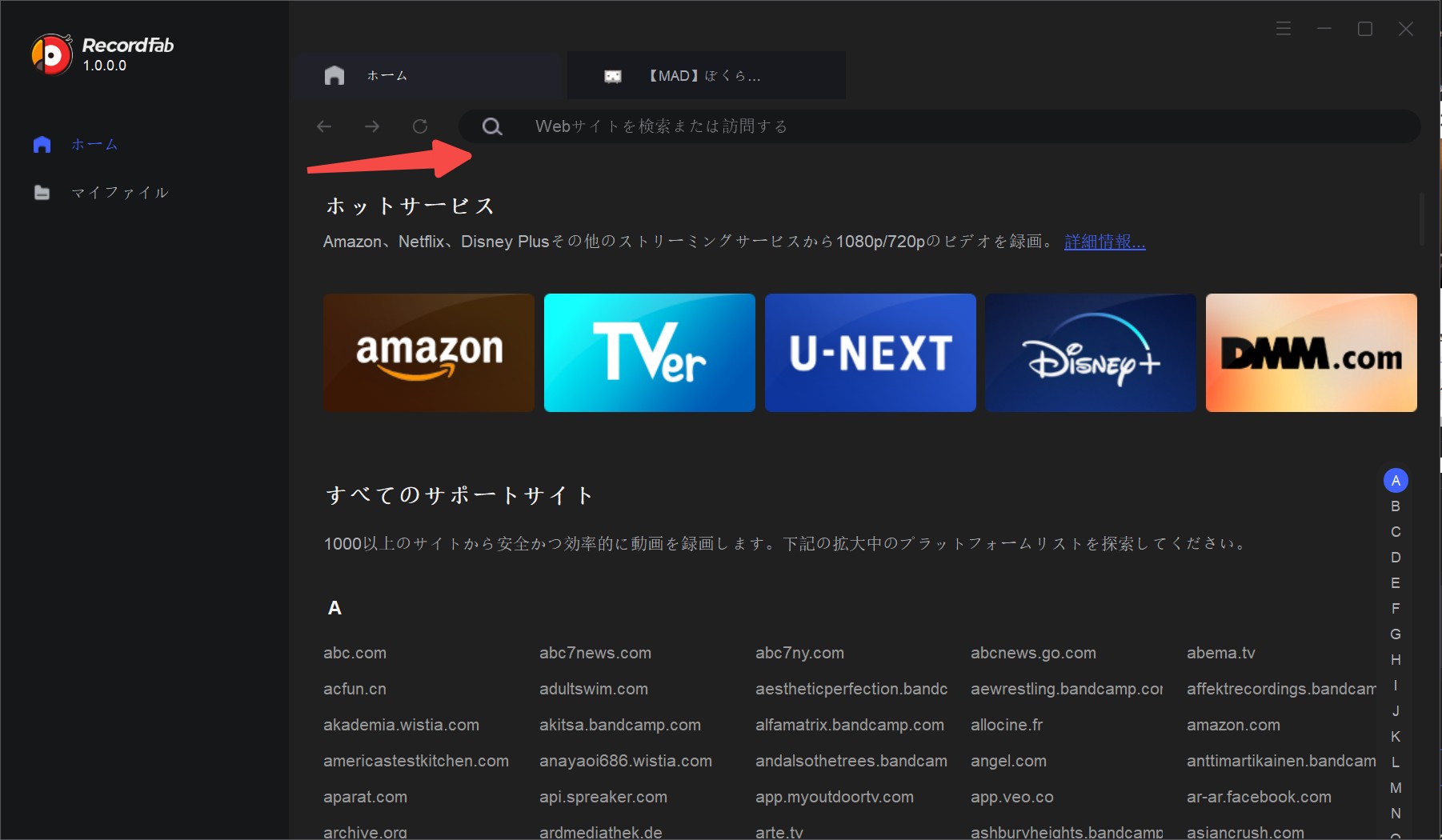 RecordFabでニコニコ動画URLを入力する画面