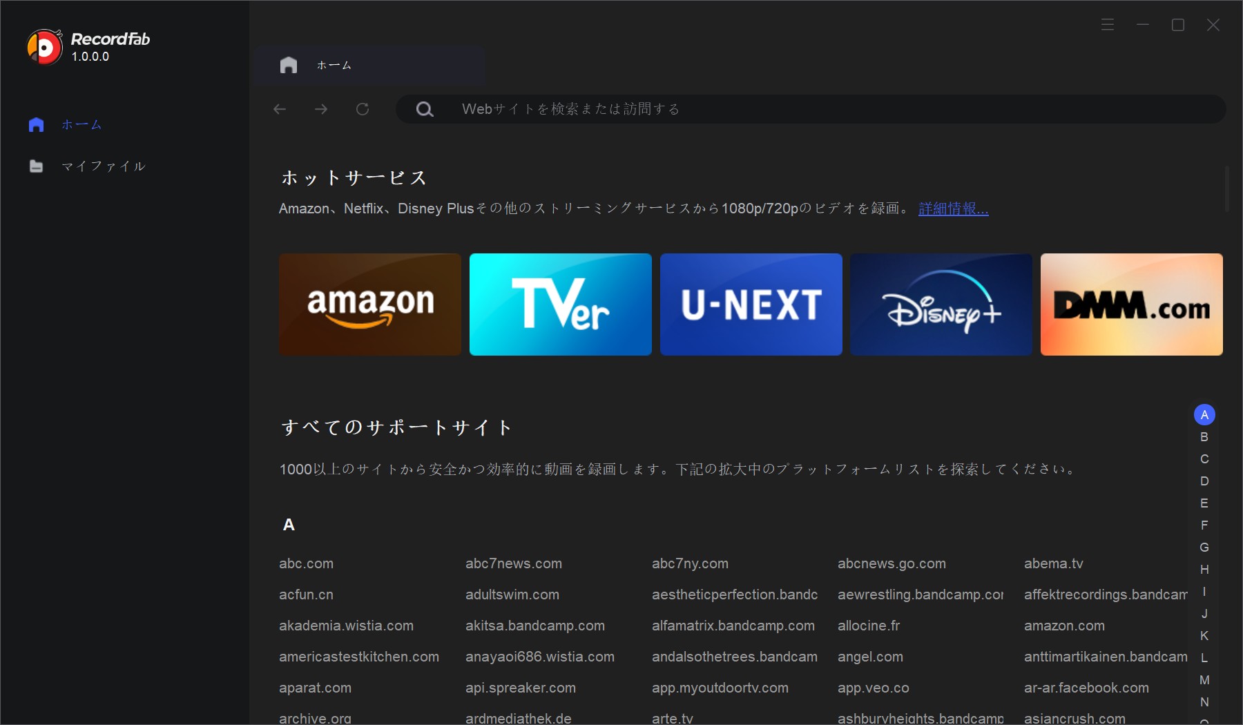 RecordFabでZ-aNサイトへアクセスする画面