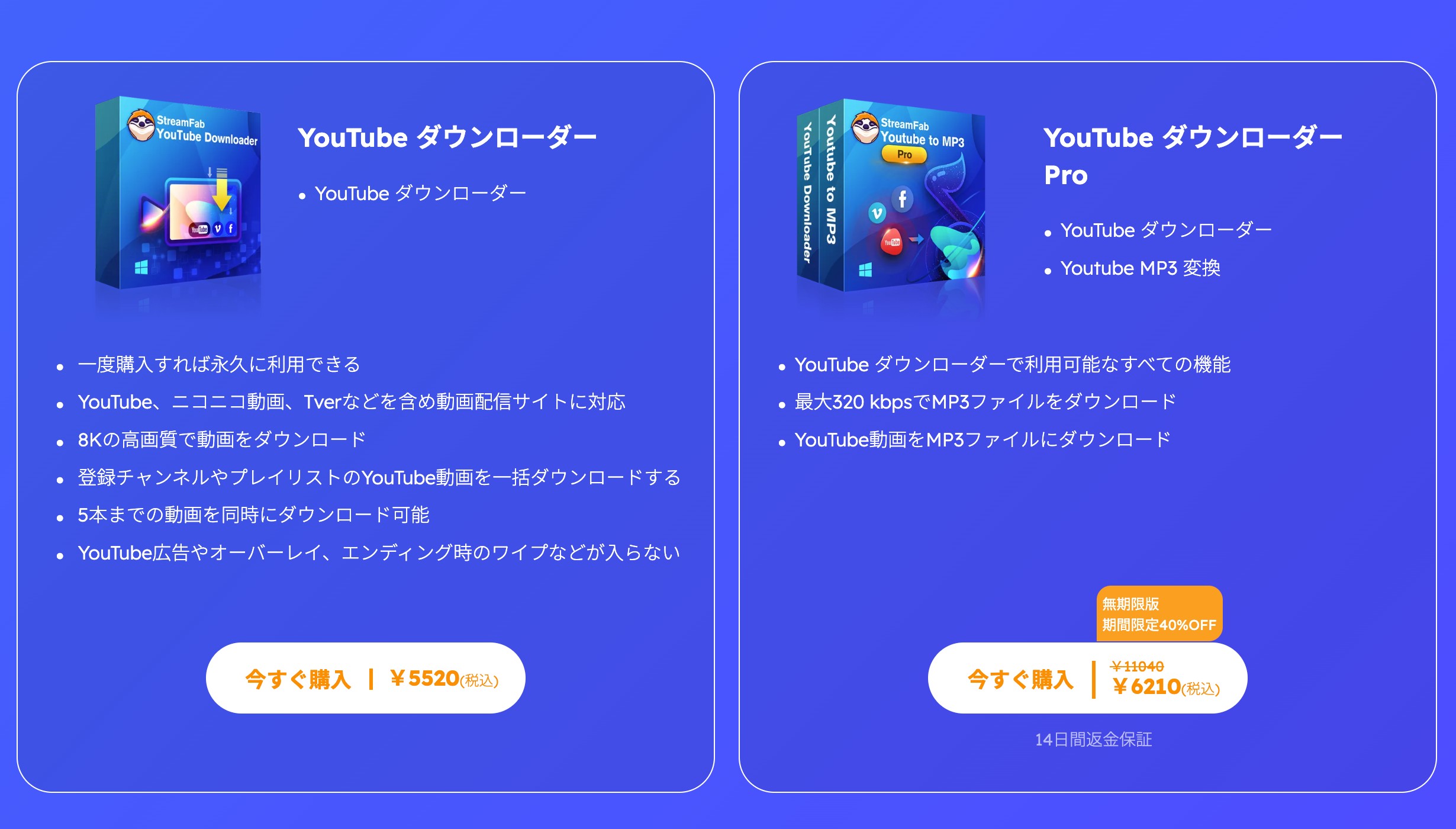 パコパコママ パコパコママ パコパコママ動画をダウンロードする方法:ダウンロードプランは廃止された対策!