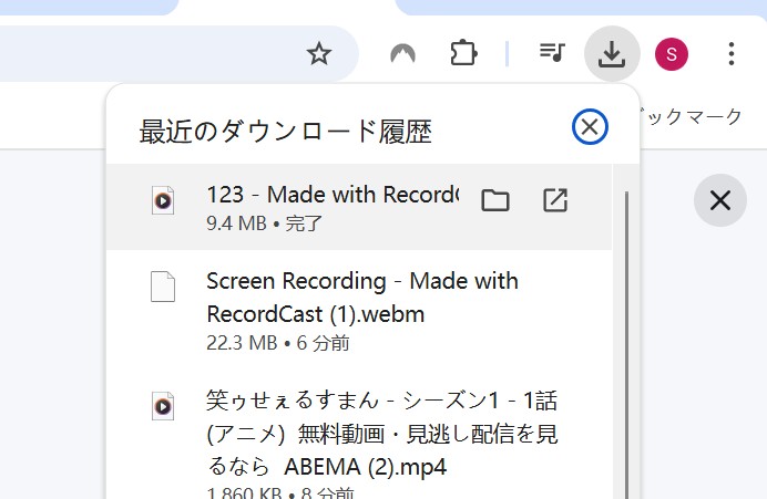 RecordCastで録画結果をMP4として保存する手順