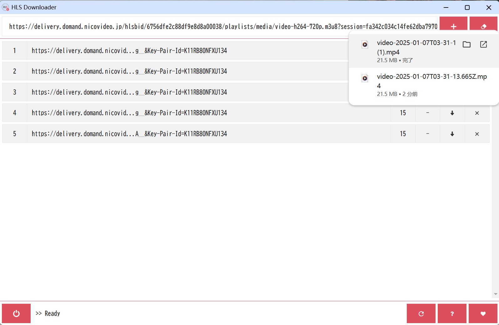 HLS DownloaderでM3U8動画を検出するChrome画面