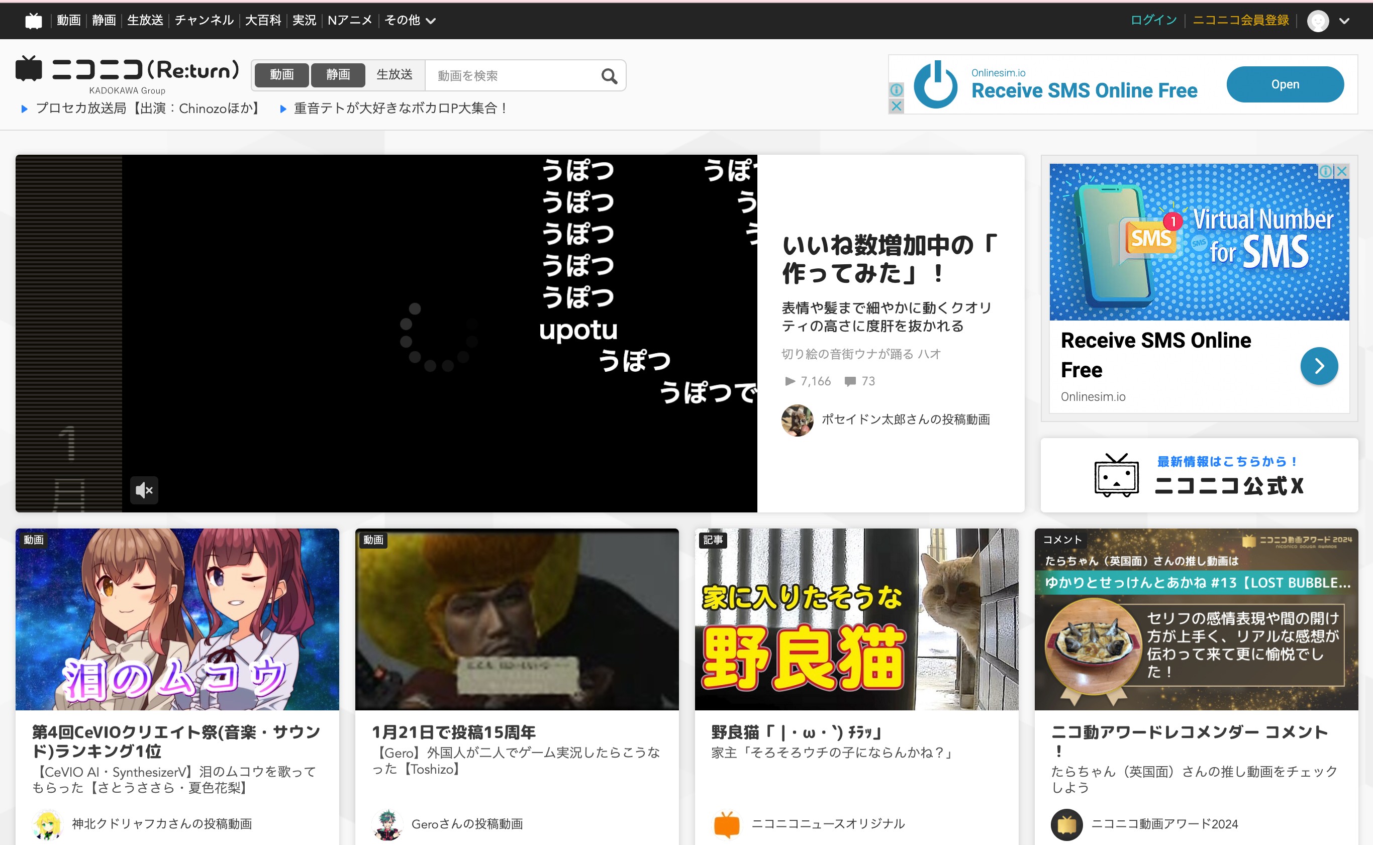 Video DownloadHelperで対象動画を再生して検出を待つ画面