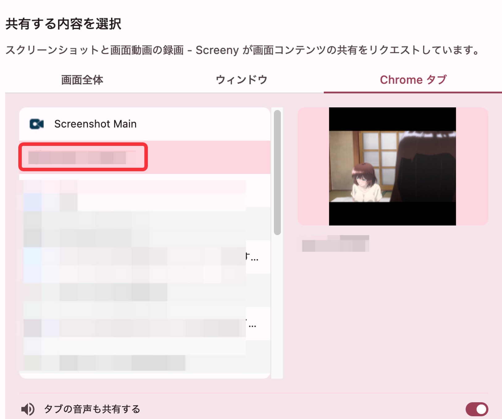 NHKプラス　録画