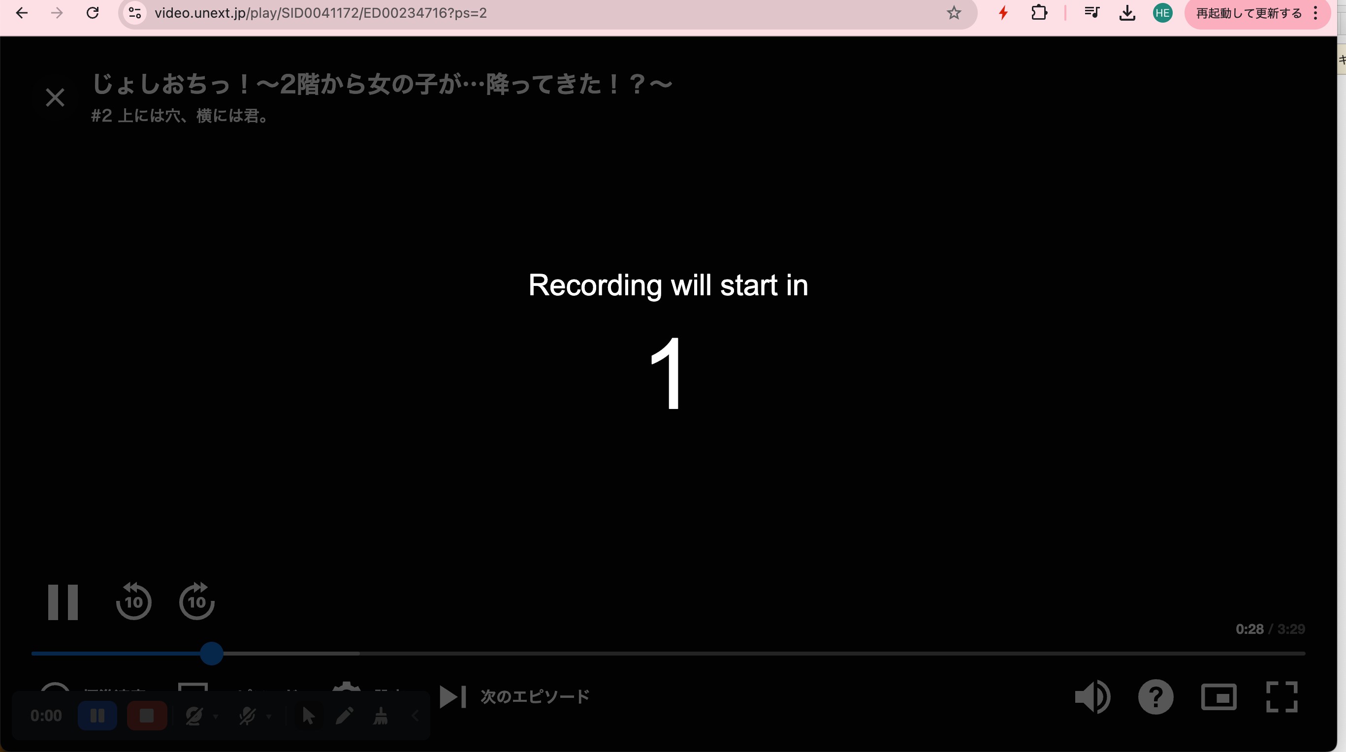 NHKプラス　録画