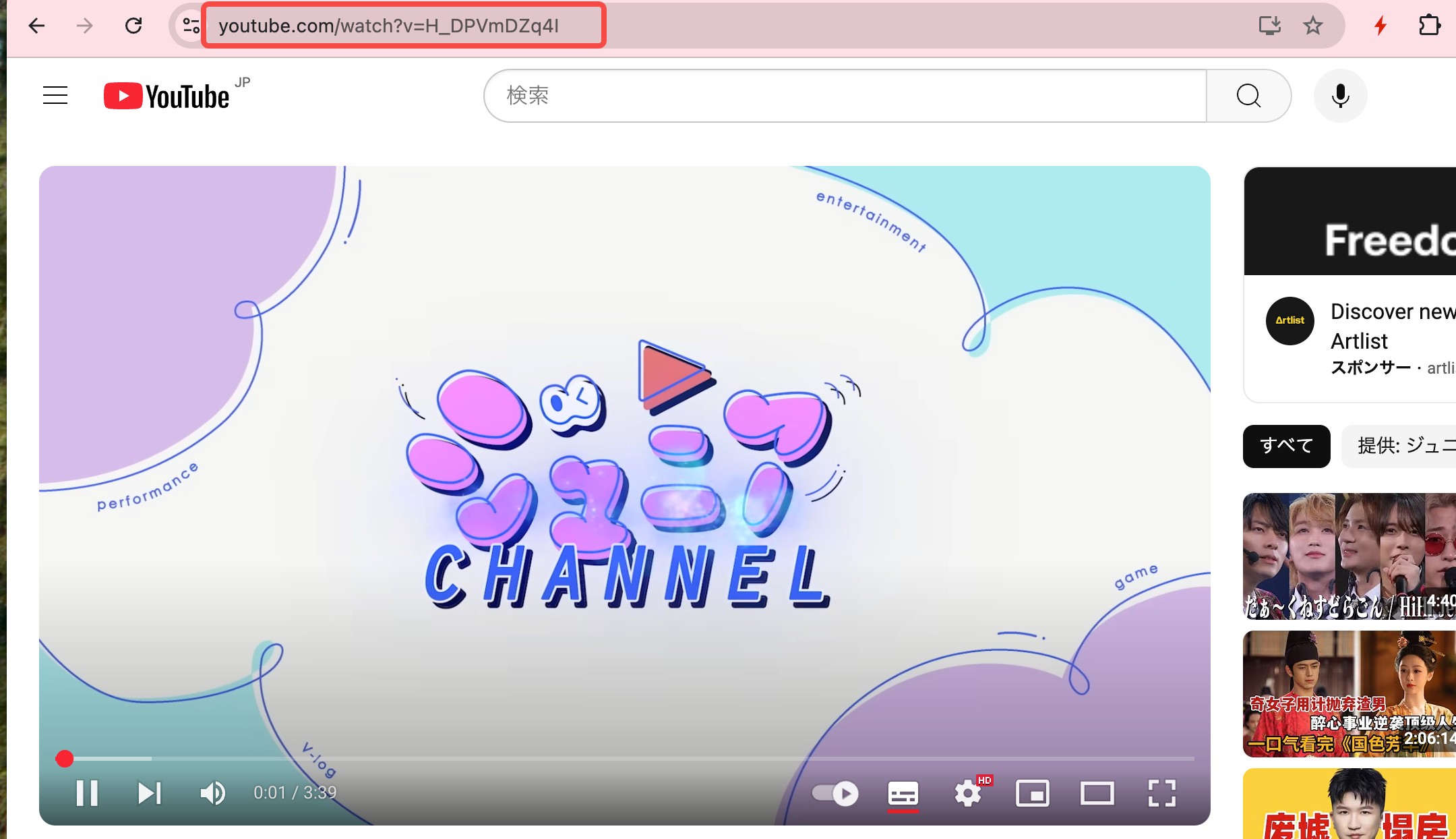 ChromeでYouTube動画の共有URLをコピーする操作画面