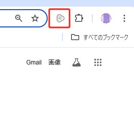 Video DownloadHelperをブラウザの公式ストアから追加する画面