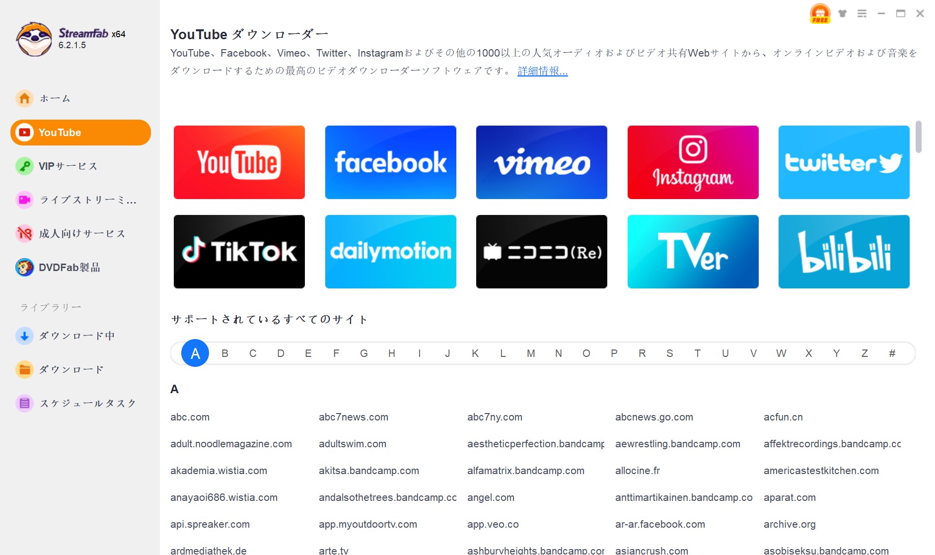 StreamFab YouTube Downloader Pro 検索画面で対象動画を確認する機能