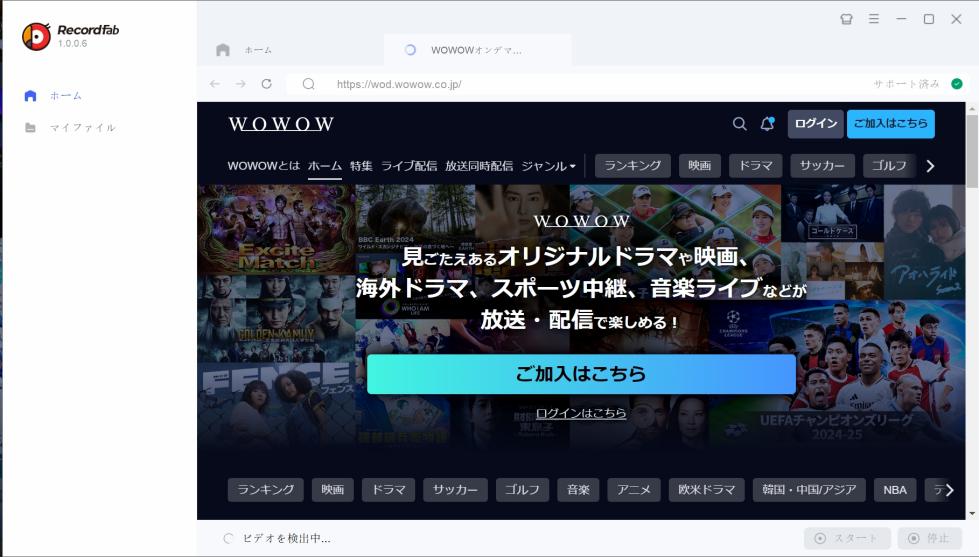 RecordFabの内蔵ブラウザを開く操作画面