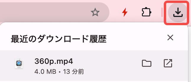 cat-catchでMyFans動画の保存履歴を確認する画面
