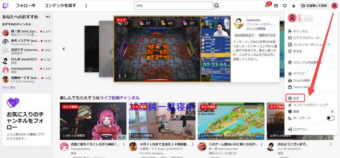 twitch アーカイブ ダウンロード