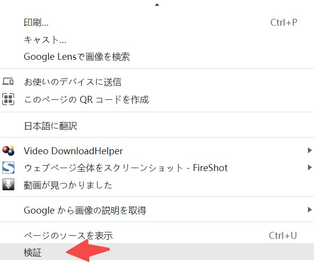 Chrome 開發者工具 Vimeo 頁面權限與資源檢查